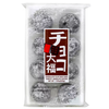 KUBOTA MOCHI - CHOCOLATE (Japan)