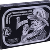 Porthos Smoked Boneless Sardines in Olive Oil