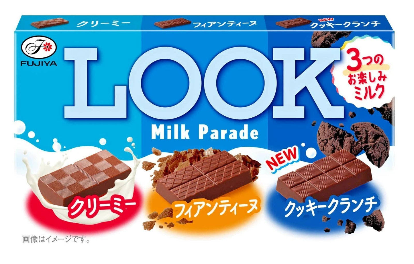 LOOK CHOCOLATE MILK PARADE JAPAN