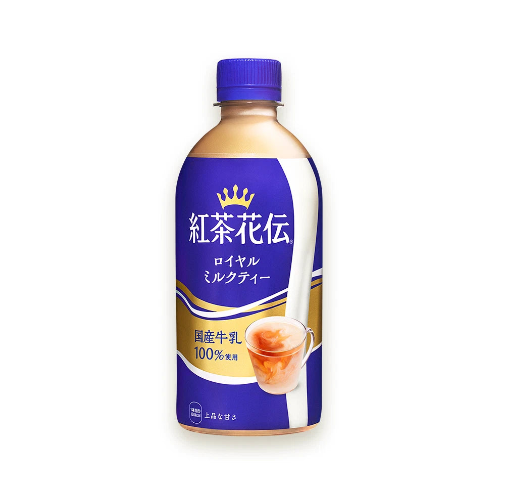 Kochakaden Royal Milk Tea