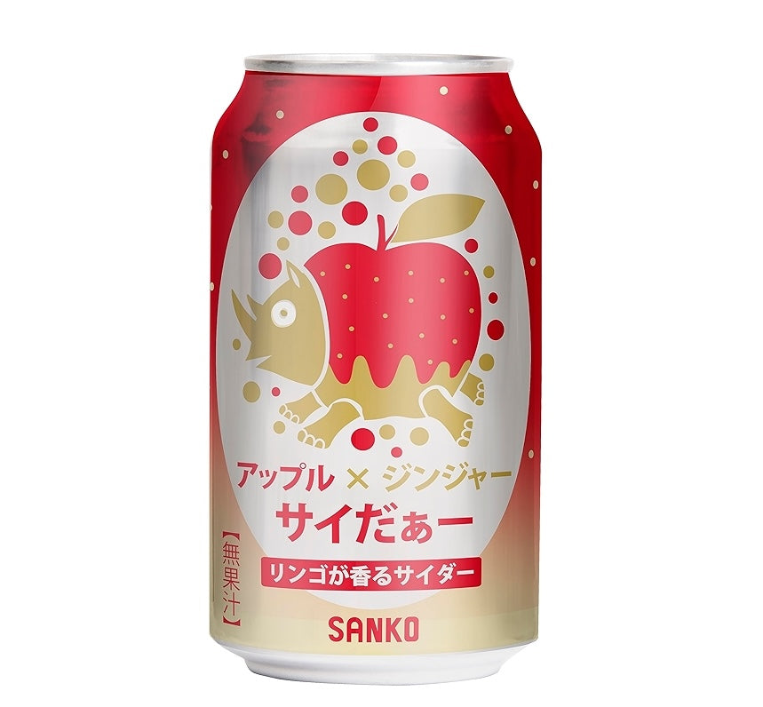 Sanko Apple Ginger Cider