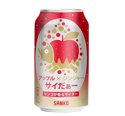 Sanko Apple Ginger Cider