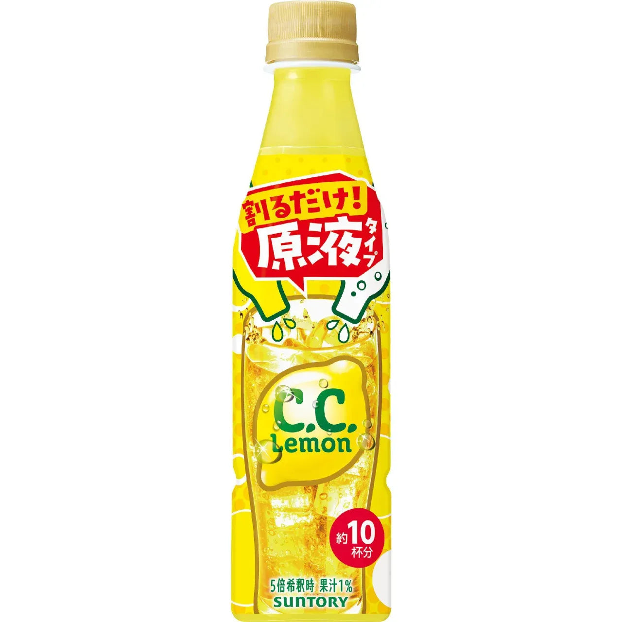 Suntory Ouchi CC Lemon Concentrate